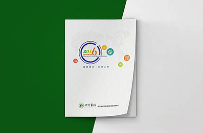 鹤山区画册设计：以场景为媒，打造城市体验的全新入口